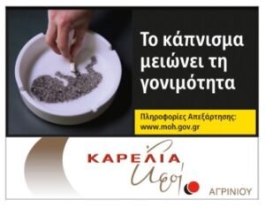 ΑΓΡΙΝΙΟΥ  20΄s