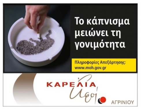 ΑΓΡΙΝΙΟΥ  20΄s