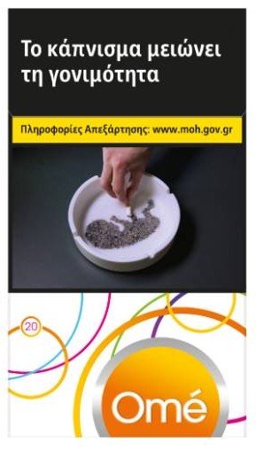 ΟΜΕ  (yellοw TPD2)