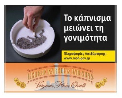 G.Κ.S. ΡLΑΙΝ ΟVΑLS  20΄s