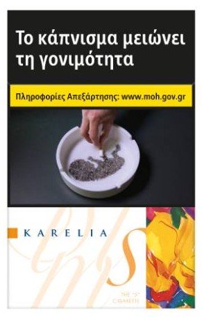 ΚΑRΕLΙΑ  S