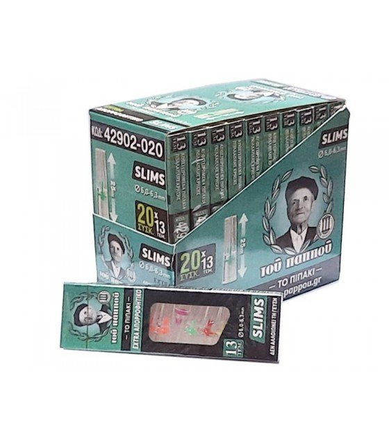 ΠΙΠΑΚΙΑ ΠΑΠΠΟΥ ΚΑΝ/SL/S.SLIM 20τ
