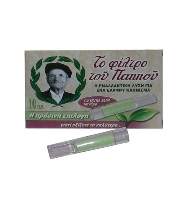 ΠΙΠΑΚΙΑ ΠΑΠΠΟΥ