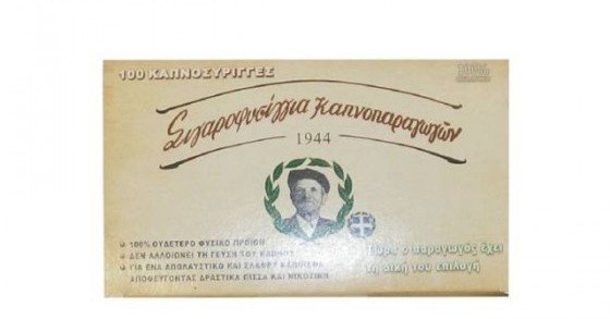 ΚΕΝΑ ΤΣΙΓΑΡΑ ROLLING 100τ