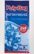 ΠΑΓΟΘΗΚΕΣ 10τ