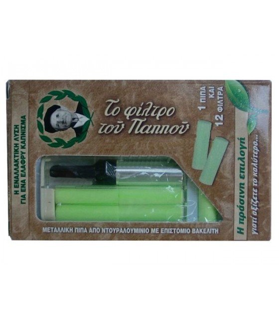 ΠΙΠΑΚΙΑ ΜΕΤΑΛΛΙΚΑ ΜΕ ΠΡ.ΦΙΛΤΡΟ ΚΑΝ/SL/EXSLIM